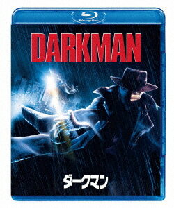 ダークマン[Blu-ray] [廉価版] / 洋画