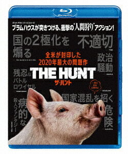 ザ・ハント[Blu-ray] [廉価版] / 洋画