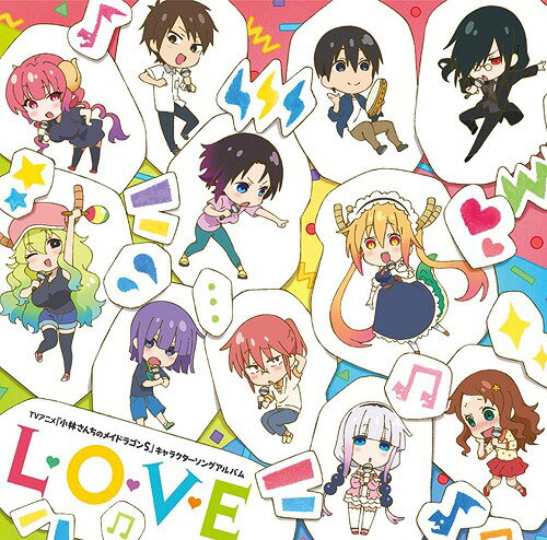 TVアニメ『小林さんちのメイドラゴンS』キャラクターソングミニアルバム「L O V E」 CD CD Blu-ray / アニメ