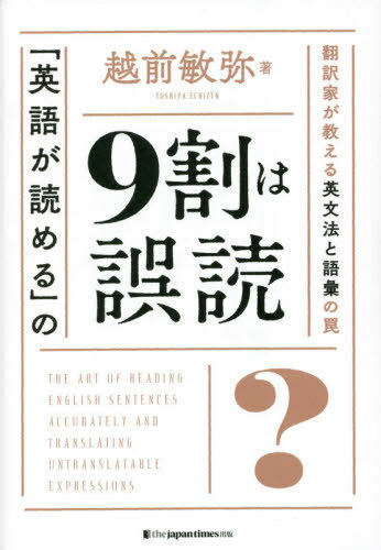 ͥ ŷԾŹ㤨ֱ֡Ѹ줬ɤפ9ϸ Ȥʸˡȸä[/] / /פβǤʤ1,650ߤˤʤޤ