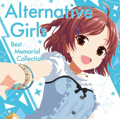 Alternative Girls Best Memorial Collection CD / ゲーム ミュージック