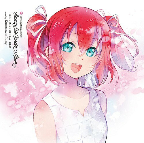 LoveLive! Sunshine!! Second Solo Concert Album ～THE STORY OF FEATHER～ starring Kurosawa Ruby[CD] / 黒澤ルビィ (CV: 降幡愛) from Aqours