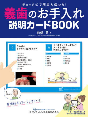 ΤBOOK åǴñ&![/] / Ȫ/