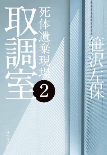 Ĵ 2[/] (ʸ) / /