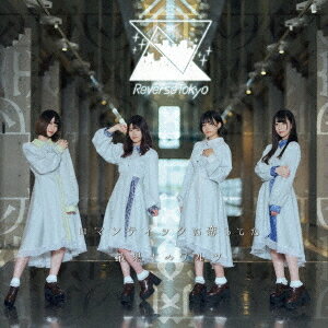 ޥƥåƤ/ǲ̤ƤΥ[CD] / Reverse Tokyo