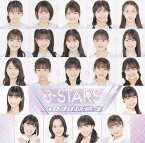 3-STARS[CD] / ハロプロ研修生