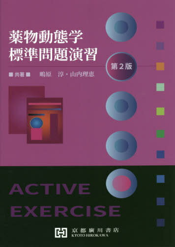 ʪưֳɸ齬 2[/] / / /