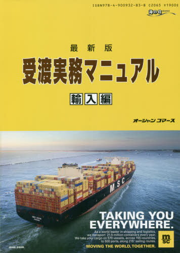 ǿ ϼ̳ޥ˥奢 ͢[/] (BOOKS) / 󥳥ޡ