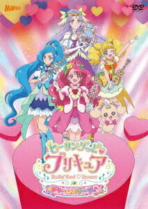 プリキュア ヒーリングっど プリキュア ドリームステージ♪[DVD] / ミュージカル