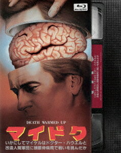 ご注文前に必ずご確認ください＜商品説明＞ニュージーランドが生んだ80’sバイオレンス・ホラー、日本独自のHDマスター&特典映像&全長版2バージョン本編追加収録で初Blu-ray化! 狂気の人体実験を行う医師に操られ両親を惨殺してしまった青年が、復讐を遂げるべく医師と彼が脳改造を行った改造人間達と戦うバイオレンス・ホラー。略題「マイドク」。その長すぎる邦題が1986年の公開当時話題になった。監督は『デビルジャンク』(1988)のデヴィッド・ブライス。第14回(1985年度)パリ国際ファンタスティック映画祭でグランプリを受賞。本Blu-rayに使用したHDマスターは権利元許諾の上、更に日本国内で再リマスタリング作業を敢行。——父が働く病院でマイケルは、父親のレイモンド・タッカー教授とアーチャー・ハウエル医師の口論を目撃する。レイモンドはハウエルの研究を行きすぎだと批難し、怒ったハウエルはマイケルを拉致、無意識状態の彼を縛りつけある実験を施す。その後、マイケルは家へ帰り、父と母のネティを散弾銃で射殺。彼は精神病院に監禁されてしまった。7年後、マイケルは退院。一方ハウエルはとある島に巨大病院を築き、狂気の生体実験を続けていた。それを知ったマイケルは恋人のサンディ、友人のルーカスとその恋人ジニーの4人で島へ向かう——。[オリジナル83分版本編2種]: ●スタンダードサイズ版 (82分/4:3サイドパネル方式/英語ドルビーデジタルモノラル2.0ch/日本語字幕ON/OFF可) ●VHS日本版 (83分/LBヨーロピアンビスタ1.66:1/英語ドルビーデジタルモノラル2.0ch/日本語字幕焼き込み 翻訳: 岡枝慎二)＜アーティスト／キャスト＞マイケル・ハースト(演奏者)＜商品詳細＞商品番号：TCBD-1101Movie / Death Warmed Up [Collector’s Edition]メディア：Blu-ray収録時間：79+82&83分リージョン：Aカラー：カラー字幕：日本語、解説音声音声：英語 DTS HD Master Audio 5.1chサラウンド発売日：2021/12/08JAN：4562474228558マイドク/いかにしてマイケルはドクター・ハウエルと改造人間軍団に頭骸骨病院で戦いを挑んだか[Blu-ray] [コレクターズ・エディション] / 洋画2021/12/08発売