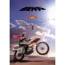 ご注文前に必ずご確認ください＜商品説明＞昭和54年10月から昭和55年10月まで毎日放送系で放送された”仮面ライダー (スカイライダー)”がDVDで登場!! 第25話から第36話を収録した2枚組DVD!! 8P解説書封入。ピクチャーレーベル仕様。ニュープリント・コンポーネントマスター。＜アーティスト／キャスト＞石ノ森章太郎(原作者)　村上弘明(出演者)＜商品詳細＞商品番号：DSTD-6583Sci-Fi Live Action / Kamen (Masked) Rider - Sky Rider Vol.3メディア：DVD収録時間：292分フォーマット：DVD Videoリージョン：2カラー：カラー音声：日本語 Dolby Digital モノラル発売日：2004/04/21JAN：4988101107988仮面ライダー (スカイライダー)[DVD] Vol.3 / 特撮2004/04/21発売