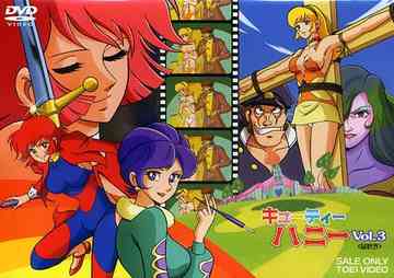 塼ƥϥˡ[DVD] vol.3 / ˥
