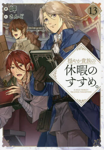 䤫²εٲˤΤᡣ[/] 13 / ̨/