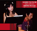 筒美京平シングルズ&フェイヴァリッツ[CD] [通常盤] / 岩崎宏美