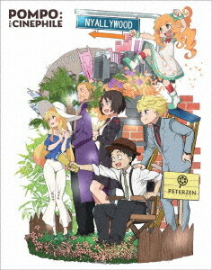 ご注文前に必ずご確認ください＜商品説明＞映画を愛する青年の映画制作を描いた話題作「映画大好きポンポさん」が劇場アニメーション化! 監督と脚本を務めるのは『劇場版「空の境界」第五章 矛盾螺旋』、『GOD EATER』などを手がけてきた平尾隆之。キャラクターデザインは『ソードアート・オンライン』シリーズ、『WORKING!!』の足立慎吾。アニメーションは『この世界の片隅に』チームが立ち上げた新進気鋭の制作会社CLAPが担当。——敏腕映画プロデューサー・ポンポさんのもとで製作アシスタントをしているジーン。映画に心を奪われた彼は、観た映画をすべて記憶している映画通だ。映画を撮ることにも憧れていたが、自分には無理だと卑屈になる毎日。だが、ポンポさんに15秒CMの制作を任され、映画づくりに没頭する楽しさを知るのだった。ある日、ジーンはポンポさんから次に制作する映画『MEISTER』の脚本を渡される。伝説の俳優の復帰作にして、頭がしびれるほど興奮する内容。大ヒットを確信するが・・・なんと、監督に指名されたのはCMが評価されたジーンだった! 豪華版は、キャラクターデザイン: 足立慎吾描き下ろし三方背アウターケース仕様。スペシャルブックレット 〈原作: 杉谷庄吾【人間プラモ】描き下ろし表紙/劇場入場者特典コミック[前編・後編]/スタッフ座談会/原作: 杉谷庄吾【人間プラモ】インタビュー〉、シナリオブック (本編編集前の決定稿シナリオ) 封入。＜アーティスト／キャスト＞杉谷庄吾(演奏者)　清水尋也(演奏者)　小原好美(演奏者)　加隈亜衣(演奏者)　大塚明夫(演奏者)　木島隆一(演奏者)＜商品詳細＞商品番号：BIXA-1314Animation / Pompo: The Cinephile Deluxe Editionメディア：Blu-ray収録時間：93分リージョン：freeカラー：カラー発売日：2021/12/03JAN：4907953220263映画大好きポンポさん[Blu-ray] 豪華版 / アニメ2021/12/03発売