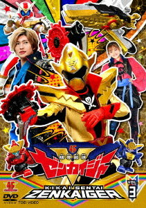 ご注文前に必ずご確認ください＜商品説明＞1人の人間と、4人のロボが、すべての世界をまもるヒーローに! その名は、機界戦隊ゼンカイジャー!! DVD第3巻。——ゴレンジャーが戦う世界、ジュウレンジャーが戦う世界、キラメイジャーが戦う世界・・・あらゆる世界が、機械生命体キカイノイドの世界「キカイトピア」の悪の王朝「トジテンド」によって、小さなギアに閉じ込められ消えてしまった。最後に狙われたのは—— 平行世界に唯一残ったこの世界。この世界が「キカイトピア」と混ざってから1ヵ月。人間とキカイノイドは、次第に打ち解けてきていた。ところが、トジテンドが攻め込んでくると、仲良くなれると思っていたキカイノイドが暴れ出す。五色田介人は、両親が残した秘密のアイテム「ギアトリンガー」と、スーパー戦隊の力を凝縮した「センタイギア」を使ってゼンカイザーにチェンジ! 正義の心を持った4人のキカイノイドとともに、トジテンドに立ち向かう! 第9話〜第12話を収録。＜アーティスト／キャスト＞駒木根葵汰(演奏者)　世古口凌(演奏者)　増子敦貴(演奏者)　榊原郁恵(演奏者)　川岡大次郎(演奏者)　甲斐まり恵(演奏者)　浅沼晋太郎(演奏者)　宮本侑芽(演奏者)　佐藤拓也(演奏者)　福圓美里(演奏者)　中田譲治(演奏者)　乃村健次(演奏者)　竹田雅則(演奏者)　鈴木達央(演奏者)　梶裕貴(演奏者)＜商品詳細＞商品番号：DSTD-9863Sci-Fi Live Action / Kikai Sentai Zenkaiger Vol.3メディア：DVD収録時間：99分リージョン：2カラー：カラー音声：日本語 ステレオ発売日：2021/10/13JAN：4988101213672機界戦隊ゼンカイジャー[DVD] VOL.3 / 特撮2021/10/13発売