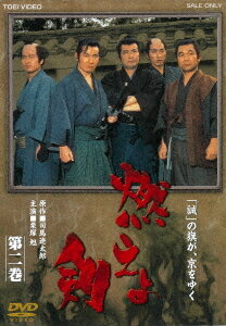 楽天市場】碧血剣(TVドラマ|DVD):CD・DVDの通販 楽天市場】碧血剣(TVドラマ|DVD):CD・DVDの通販