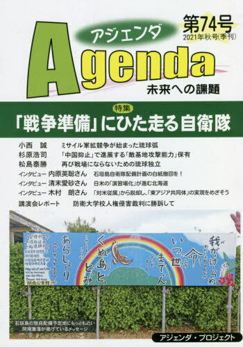  ̤ؤβ 74(2021ǯ)[/] / ץ