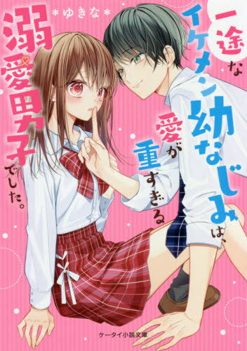 ӤʥĤʤߤϡŤŮ˻ҤǤ[/] (ʸ 8-4 ) / *椭*/