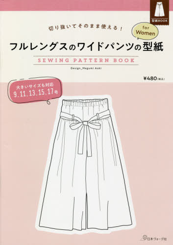 ե󥰥Υ磻ɥѥĤηforW[/] (ڤȴƤΤޤ޻Ȥ!) / ڤᤰ