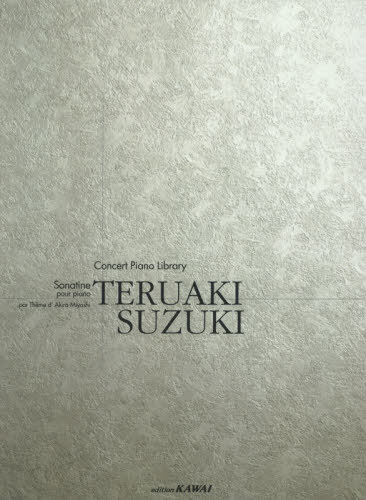 ご注文前に必ずご確認ください＜商品説明＞＜アーティスト／キャスト＞鈴木輝昭(演奏者)＜商品詳細＞商品番号：NEOBK-2633091Suzuki Teruaki / Sakkyoku / Music Score Piano No Tame No Sonatinaメディア：本/雑誌重量：690g発売日：2021/05JAN：9784760967360楽譜 ピアノのためのソナチネ[本/雑誌] / 鈴木輝昭/作曲2021/05発売