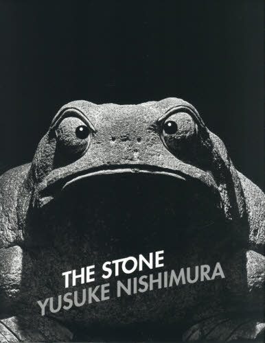 THE STONE/FROG 西村裕介写[本/雑誌] / 西村裕介/著