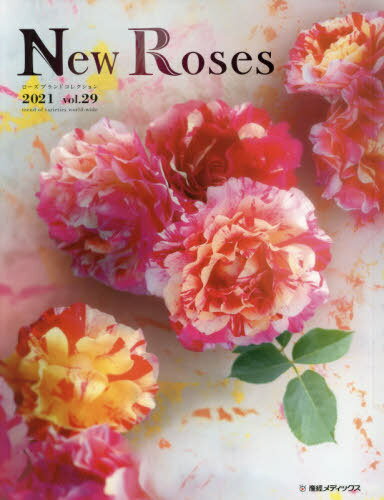 New Roses 29 本/雑誌 / 産経広告社産經メディックス