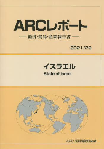 饨[/] 2021-2022ǯ кѡǰס (ARCݡ) / ARC̾/Խ