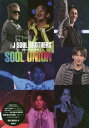 三代目J SOUL BROTHERS from EXILE TRIBE SOUL UNION 本/雑誌 (三代目J SOUL BROTHERS from EXILE TRIBE PHOTO REPORT) (単行本 ムック) / EXILE研究会/編