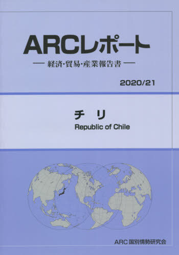[/] 2020-2021ǯ (ARCݡ) / ARC̾/Խ