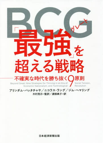 BCGֺǶ(졼)פĶά Գμ¤ʻ򾡤ȴ9§ / ȥ:BEYOND GREAT[/] / ࡦ...
