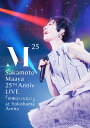 坂本真綾 25周年記念LIVE「約束はいらない」 at 横浜アリーナ DVD / 坂本真綾