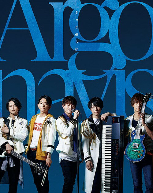 きっと僕らは/火花散ル[CD] [Blu-ray付生産限定盤 B type (Argonavis ver.)] / Argonavis/GYROAXIA