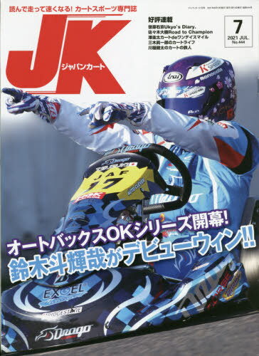 ѥ󥫡 2021ǯ7[/] / ơ