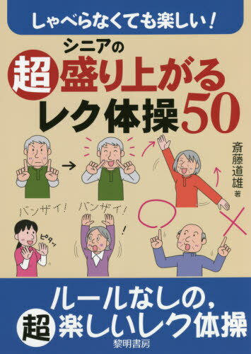 ٤ʤƤڤ!˥Ķ夬쥯50[/] / ƣƻͺ/