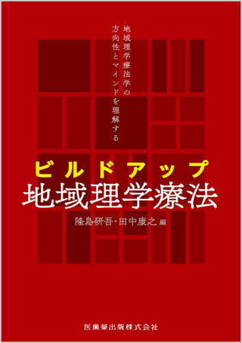 ӥɥåϰˡ[/] (ϰˡؤȥޥɤ) / δ縦/ 湯Ƿ/ δ縦/̤ۤͼɮ