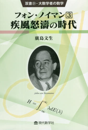 ե󡦥Υޥ 3[/] (нؼԤο) / עʸ/