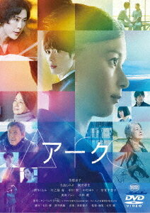 Arc [DVD] / ˮ