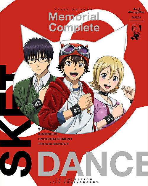 SKET DANCE Blu-ray Memorial Complete Blu-ray / アニメ