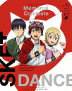 ご注文前に必ずご確認ください＜商品説明＞2011年のアニメ放送から10周年を記念して『SKET DANCE』初のComplete Blu-ray BOXが登場! アニメ放送された全77話に、生徒会長・安形の迷走っぷりを楽しめる人気エピソード・原作コミックス29巻DVD同梱版の「EX話」も収録。 キャラクターデザイン・中武学描きおろしオリジナルジャケット仕様。スリーブ、ブックレット、特製ミニ色紙 (原作者・篠原健太先生描き下ろしイラスト使用)封入。＜アーティスト／キャスト＞篠原健太(演奏者)　中武学(演奏者)　吉野裕行(演奏者)　杉田智和(演奏者)　白石涼子(演奏者)　鳴瀬シュウヘイ(演奏者)＜商品詳細＞商品番号：EYXA-13576メディア：Blu-rayリージョン：free重量：330g発売日：2021/12/24JAN：4580055355769SKET DANCE[Blu-ray] Memorial Complete Blu-ray / アニメ2021/12/24発売