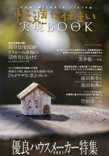 21 Ŭʽޤ¸BOOK[/] / й