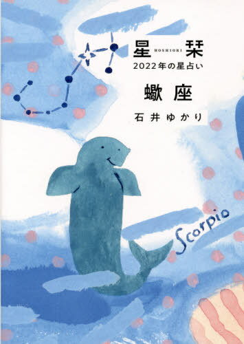 (ۤ)2022ǯꤤ긺[/] / а椫/