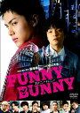 FUNNY BUNNY[DVD] / 邦画