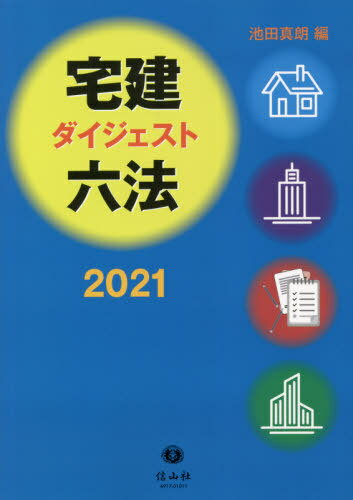 ϻˡ 2021[/] / Ŀϯ/