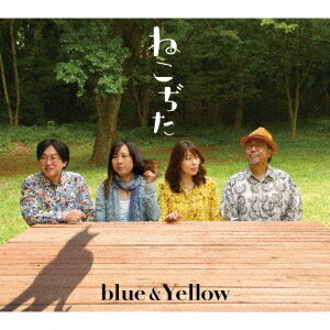 blue & Yellow[CD] / ねこぢた