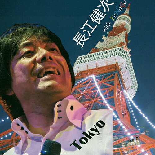 Tokyo[CD] / 長江健次