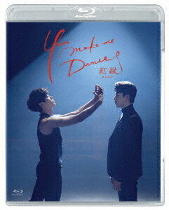 You make me Dance ȱۥ[Blu-ray] / TVɥ