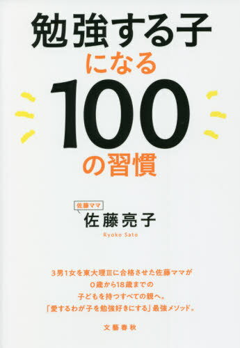 ٶҤˤʤ100ν[/] / ƣμ/