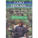 TARO HAKASE ”Traveling Notes” CONCERT TOUR[DVD] / 葉加瀬太郎