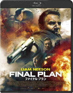 ご注文前に必ずご確認ください＜商品説明＞「96時間」シリーズのリーアム・ニーソンが伝説の爆破強盗を演じたリベンジアクション。 全米のあらゆる金庫を爆破する凄腕の銀行強盗・カーター。運命の女性・アニーと出会い、恋に落ちたカーターは、過去を捨てて新たな一歩を踏み出そうとするが・・・。＜収録内容＞ファイナル・プラン＜アーティスト／キャスト＞リーアム・ニーソン(演奏者)　ケイト・ウォルシュ(演奏者)　ロバート・パトリック(演奏者)　アンソニー・ラモス(演奏者)　ジェイ・コートニー(演奏者)　ジェフリー・ドノバン(演奏者)＜商品詳細＞商品番号：BIXF-367Movie / Honest Thiefメディア：Blu-ray収録時間：98分リージョン：Aカラー：カラー字幕：日本語音声：英語 DTS HD Master Audio 5.1ch、日本語 DTS HD Master Audio ステレオ発売日：2021/12/22JAN：4907953220317ファイナル・プラン[Blu-ray] / 洋画2021/12/22発売